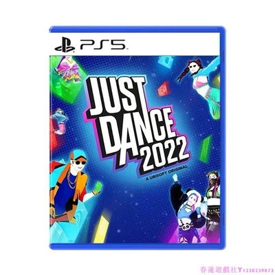 現貨PS5游戲 舞力全開22 舞動全身Just Dance2022繁體中文英文English