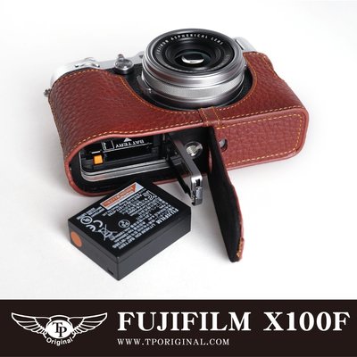 TP X100F FUJIFILM 開底相機套 真皮 底座 相機包 保護套  牛皮 快拆電池 相機皮套 另有相機背帶