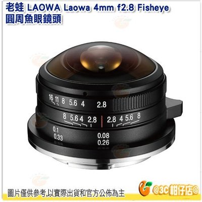 老蛙 LAOWA 4mm f2.8 Fisheye 圓周魚眼鏡頭 公司貨Panasonic Olympus適用