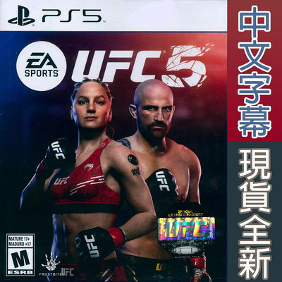 【一起玩】PS5 UFC5 終極格鬥王者 5 中英文美版 EA SPORTS UFC 5