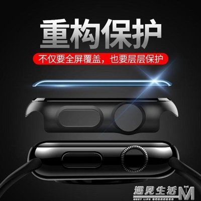 下殺 apple watch3鋼化膜iwatch3全屏保護膜蘋果手錶貼膜全屏2代殼套