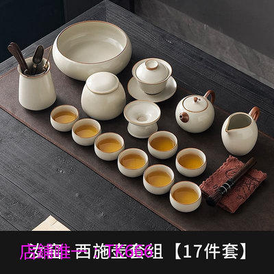 茶具套裝新款輕奢功夫茶具套裝陶瓷辦公室會客小泡茶壺茶杯茶盤高檔禮盒裝