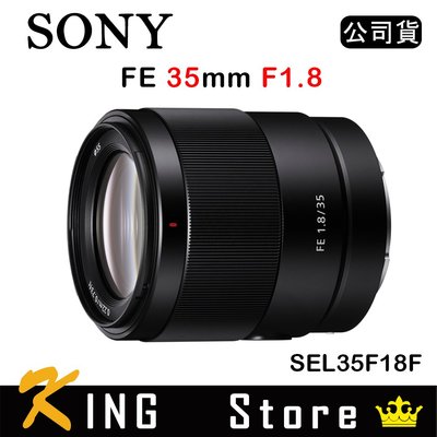 SONY FE 35mm F1.8 (公司貨) SEL35F18F #4