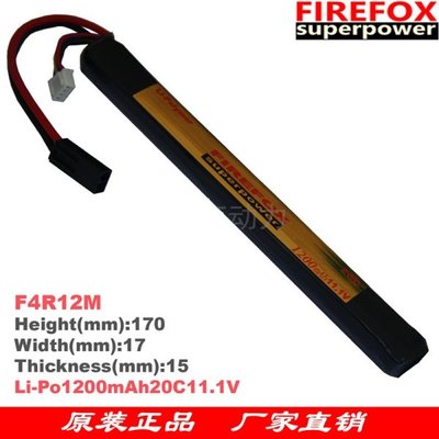 『９５２７戶外』火狐Firefox 1200mAh 毫安11.1v 20C 條形鋰電池f4r12m