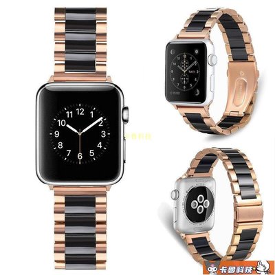 【熱賣精選】適用Apple Watch 6 Se 5 4 38Mm 42Mm 40Mm 44Mm不銹鋼陶瓷錶帶