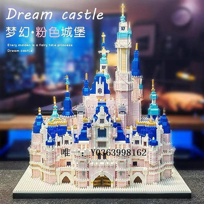 城堡迪士尼城堡積木女孩子系列公主房子別墅成年拼裝玩具生日禮物玩具