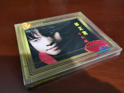 【二手】邰正宵 紙鶴944【懷舊經典】卡帶 CD 黑膠