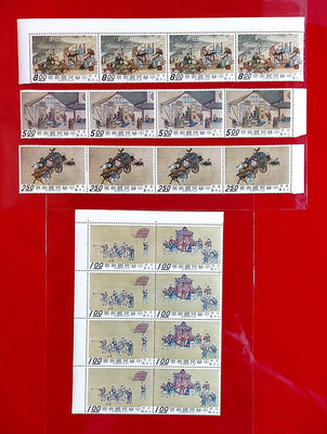【有一套郵便局】專.特 58 清明上河圖特寫郵票1套5全4方連58年原膠全品(18)