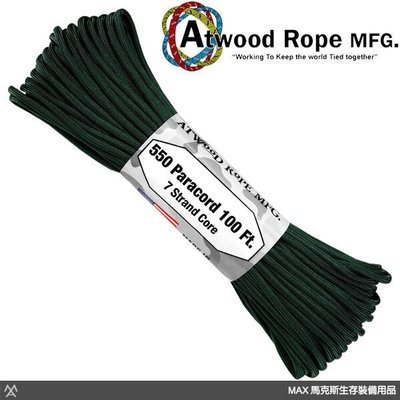 馬克斯 - 美國 Atwood HUNTER GREEN 綠色傘繩 / 100呎 / S15-HUNTER