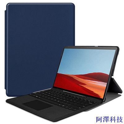 安東科技微軟 適用於 Microsoft surface Pro X 保護套 ProX 13 英寸外殼 surface 鍵盤支架