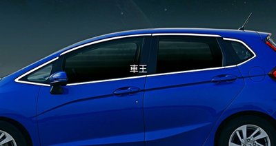 【車王小舖】HONDA FIT 3代 3.5代 車窗飾條 全窗飾條 可貨到付款+150