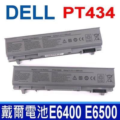 DELL PT434 6芯 原廠規格 電池 E6400 6400 ATG E6500 E6410 E6510 M4400
