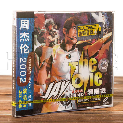 正版現貨 周杰倫 The One 2002臺北演唱會現場版 2VCD盒裝