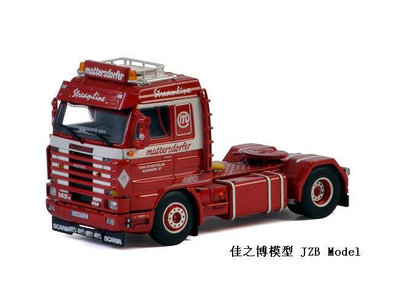 WSI 150 SCANIA斯堪尼亞卡車合金車模 Mattersdorfer 01-2650