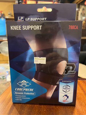 LP 788CA knee support 透風涼爽型護膝