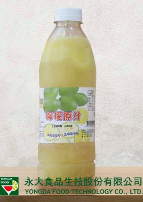 【桔鮮果】永大100%原汁系列 檸檬原汁 檸檬汁