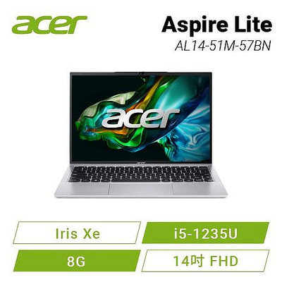 筆電專賣全省~Acer lite AL14-51M-57BN 金屬灰 宏碁高效能筆電