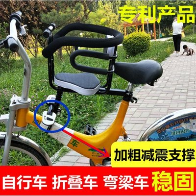 AFF017  ubike適用腳踏車自行車兒童前置座椅單車兒童座椅便攜快拆 寶寶座椅秒拆款550