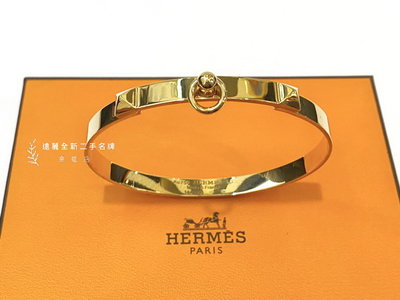 高雄店 遠麗全新二手名牌館~k3714 Hermes18k玫瑰金CDC手環