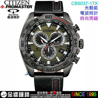 {金響鐘錶}現貨,CITIZEN星辰錶 CB5037-17X,公司貨,PROMASTER,光動能,電波,時尚男錶,手錶