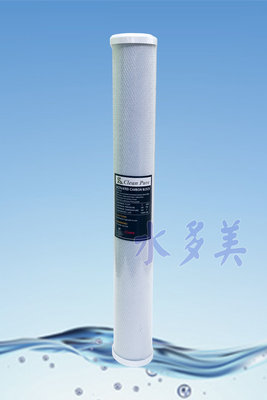 台灣製造CLEAN PURE 20英吋小胖《SGS認證》椰殼壓縮活性碳CTO濾芯