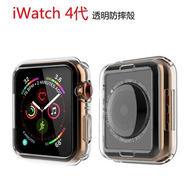 Apple watch 6 SE 5 4 3 2 1代半包TPU 44mm手表保護套蘋果iwatch4防摔保護殼 透明殼-337221106