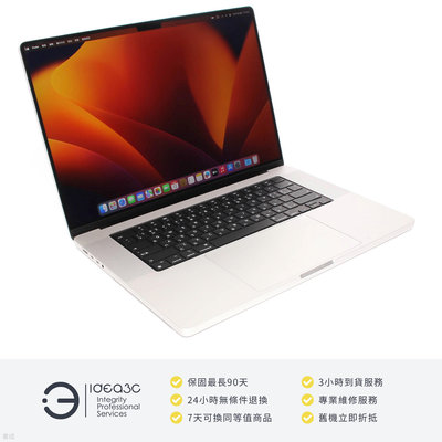 「點子3C」MacBook Pro 16吋 M1 Max 銀色【店保3個月】32G 1T SSD MK1H3TA A2485 支援ProRes DI932