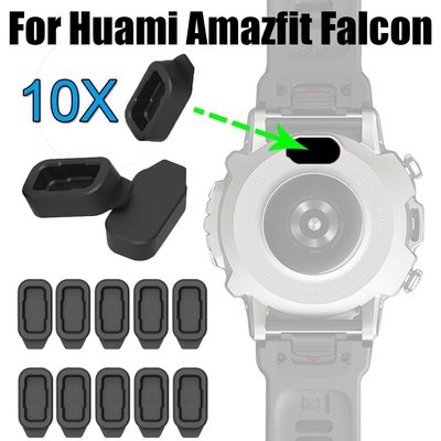 gaming微小配件-適用於 華米Amazfit Falcon A2029手錶充電口防塵罩配件矽膠防塵塞保護套-gm