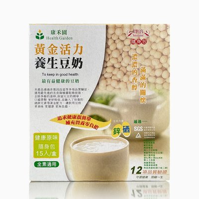 康禾園 黃金活力養生豆奶-原味30公克×15包/盒×3盒 特惠中