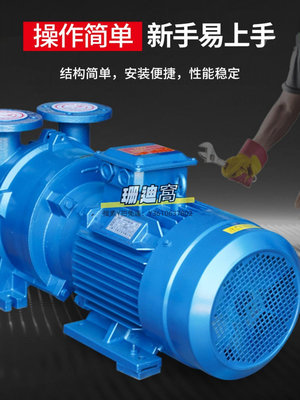 真空泵水環式真空泵工業用小型防凍抽真空機2bv循環水抽氣無油負壓泵