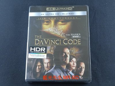 [藍光先生UHD] 達文西密碼 UHD+BD+BONUS 10週年三碟限定版 The Da Vinci Code