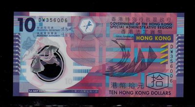【低價外鈔】香港2018年10元 港幣 塑膠鈔一枚 (香港政府發行)，最新年份~