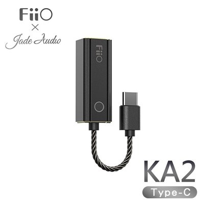 平廣 送袋 FiiO KA2 X Jade Audio 隨身型解碼耳機轉換器 耳機 擴大機 T-C版 4.4mm平衡輸出