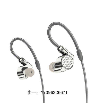 詩佳影音【戈聲】/ IER-Z1R  IER-M7 M9 動圈動鐵混合入耳式耳機影音設備