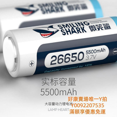 電池26650強光手電筒專用電池充電器正品18650動力電芯超大容量3.7V