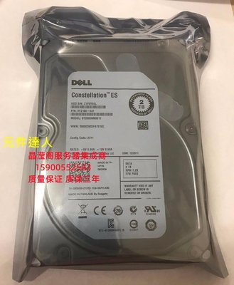 原裝 DELL R420 R430 R510 R520 伺服器硬碟 2T 7.2K 3.5寸 SATA
