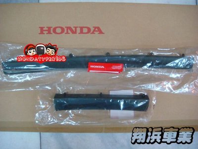 【翔浜車業】HONDA(純正)喜美八代 CIVIC8代 8.5代 引擎蓋防水橡皮(短款)