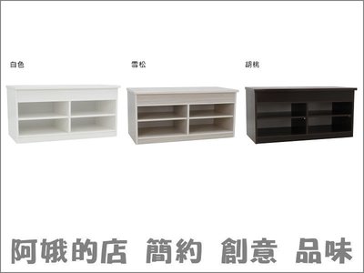 《塑鋼科技》2306-209-01 上掀式頂板開放式座鞋櫃-白色(DD060)多色【阿娥的店】