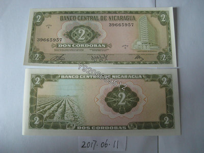 尼加拉瓜1972年2科多巴UNC品 外國鈔票 錢鈔 紙鈔【大收藏家】3323