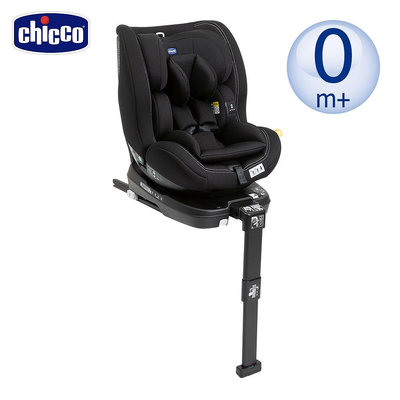 ☘ 板橋統一婦幼百貨 ☘ 義大利 Chicco  Seat3Fit Isofix 安全汽座(0-7歲 i-size)