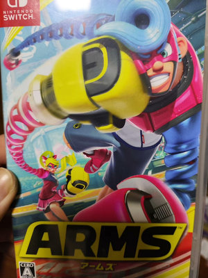 任天堂Switch NS 二手游戲 Arms 強力拳擊 伸縮38560