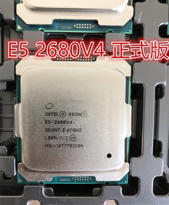 Intel Xeon E5-2680 V4 正式版 14核28線程2.4G