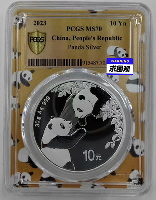 (福氣滾滾來)2023年熊貓30克銀幣PCGS70