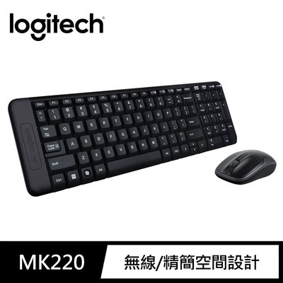 【附發票】台灣公司貨 MK220 無線鍵盤滑鼠組 台灣注音版本 羅技 Logitech 3年有限硬體保固