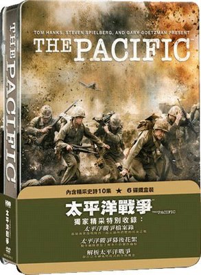 (全新未拆封絕版品)太平洋戰爭 The Pacific 限量鐵盒版影集DVD(得利公司貨)