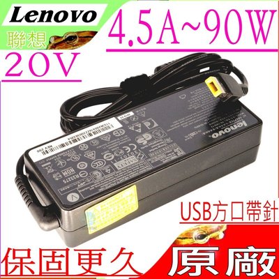 LENOVO 20V 4.5A 90W E455 E540 E550 E440 E540 E545 E531