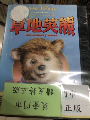 米雪@106342 DVD 迪士尼【草地英熊】全賣場台灣地區正版片