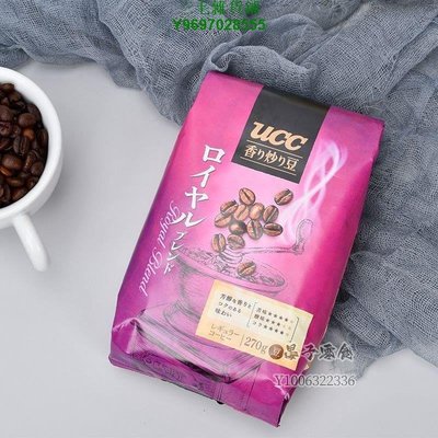 特價清倉UCC悠詩詩巴西哥倫比亞乞力馬扎羅咖啡豆270g 日本進口三毛雜貨鋪