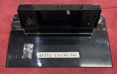 VIZIO 瑞軒 E551VL-TW 腳架 腳座 底座 附螺絲 電視腳架 電視腳座 電視底座 拆機良品