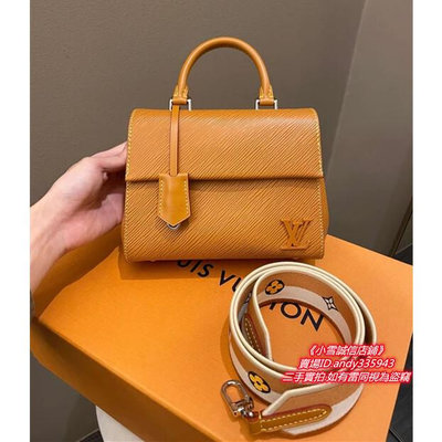 LV 路易威登 Cluny Mini M58931焦糖色 Epi皮革 手提包 刺繡寬肩帶 肩背包 斜背包